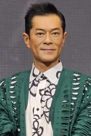 Louis Koo