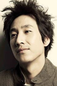Lee Sun-kyun