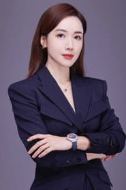Selena Lee