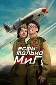 There is Only a MiG