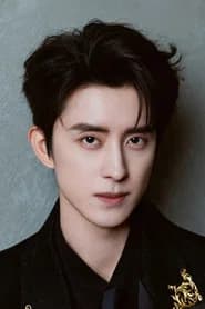 Ao Ruipeng