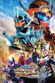 Kamen Rider Gotchard: The Future Daybreak