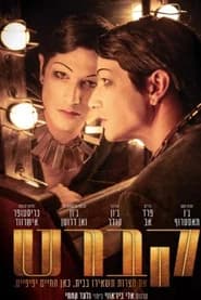 Cabaret