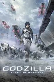 Godzilla: Planet of the Monsters