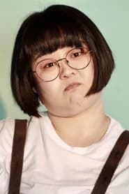 Guan Bo
