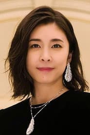 Yuko Takeuchi
