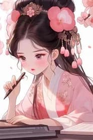 瑜姜