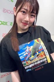 Ena Koume