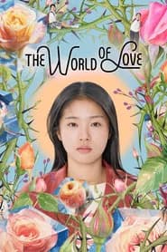 The World of Love