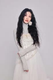 Lee Chien-na