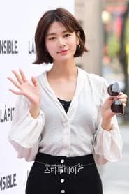 Jung So-min