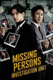 Missing Persons Investigation Unit: The Missing Truth