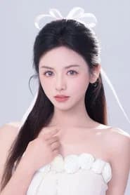 Ye Guo
