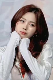 RYUJIN