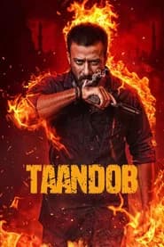 Taandob
