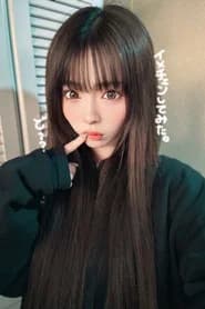 Kogawa Yuina