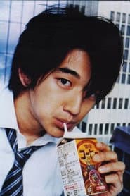 Eita Nagayama