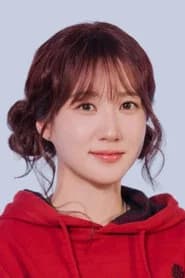 Park Eun-bin