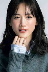 Haruka Ayase