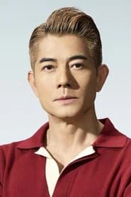 Aaron Kwok