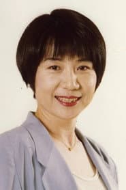 Rumiko Ukai