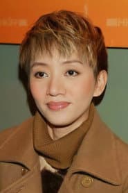 Anita Mui Yim-Fong