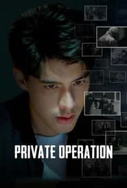 Private Operation