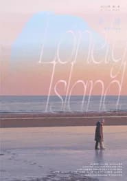 Lonely Island