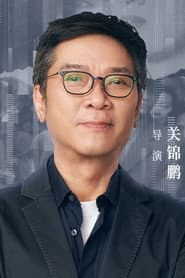 Stanley Kwan Kam-Pang