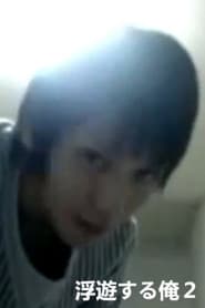 Tatsuki Fujimoto