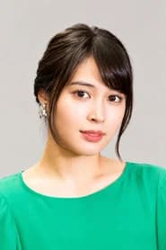 Alice Hirose