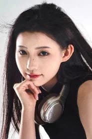 李丫丫