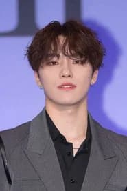 Dino