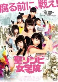 St. Zombie Girls' High School
