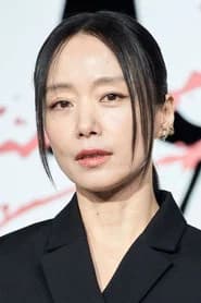 Jeon Do-yeon