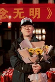 Zeng Qingjie