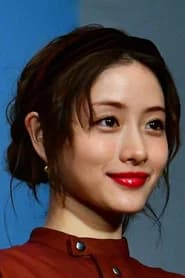 Satomi Ishihara