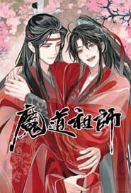 Mo Dao Zu Shi (Audio Drama)