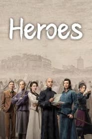 Heroes