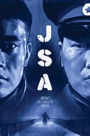 Joint Security Area