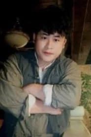 Yin Zheyou