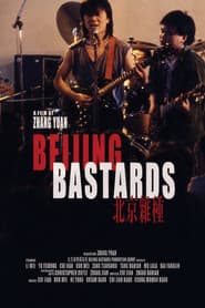 Beijing Bastards