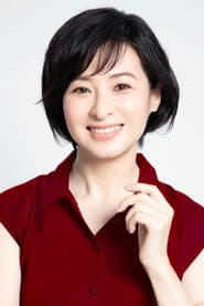 Rei Dan