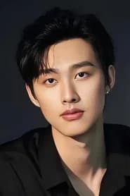 Min Jie