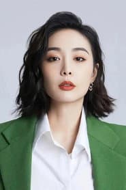Gao Ye