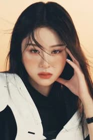 HUH YUNJIN