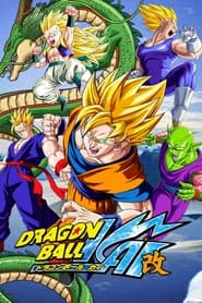 ドラゴンボール改 魔人ブウ編