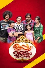 Uppum Mulakum