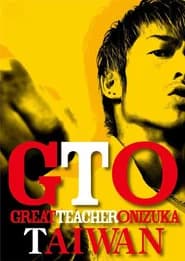 GTO in Taiwan