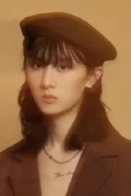 Yin Qing
